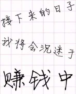 做打字兼职赚钱要靠自己努力