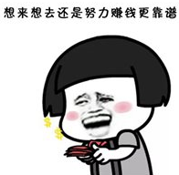 做打字兼职赚钱要靠自己努力