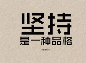打字兼职赚钱的项目越做越愿意做