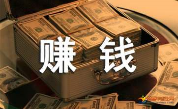网络中的打字赚钱兼职任何人都能做吗？怎么分辨真假？