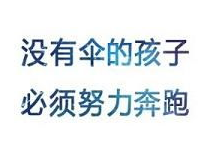 做打字兼职赚钱可以改变生活吗？