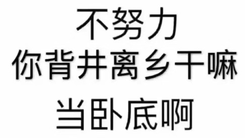 打字兼职赚钱适合什么人做？稳定吗？
