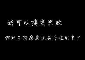 做打字兼职赚钱要比在公司上班更快乐舒心