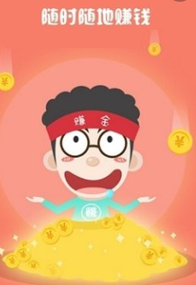 打字兼职赚钱的工作能信吗？