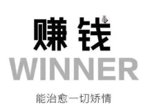 网上兼职打字兼职赚钱的工作怎么样呢？