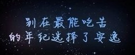 你想做打字兼职赚钱的工作吗？