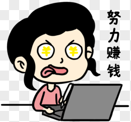 你想做打字兼职赚钱的工作吗？