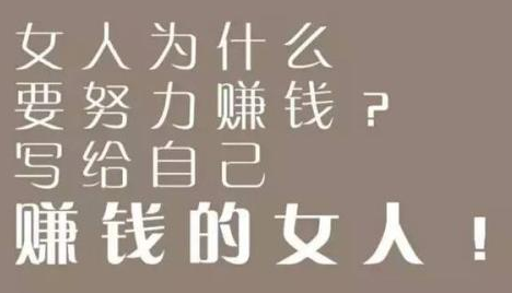 打字让照顾家的女人也能赚钱