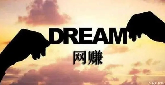 打字赚钱的软件哪个比较靠谱呢？