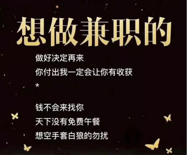 你知道靠谱的手机兼职赚钱打字平台吗？