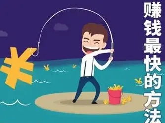 你知道靠谱的手机兼职赚钱打字平台吗？