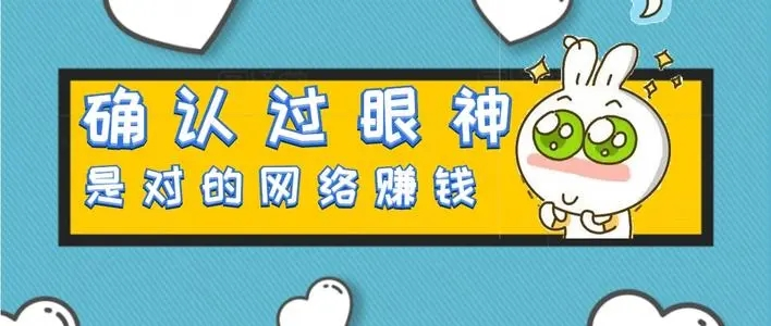 最好的适合学生的赚钱软件你知道吗？