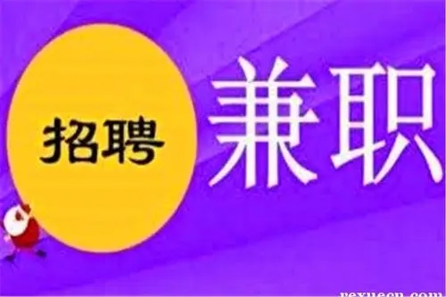 最好的适合学生的赚钱软件你知道吗？