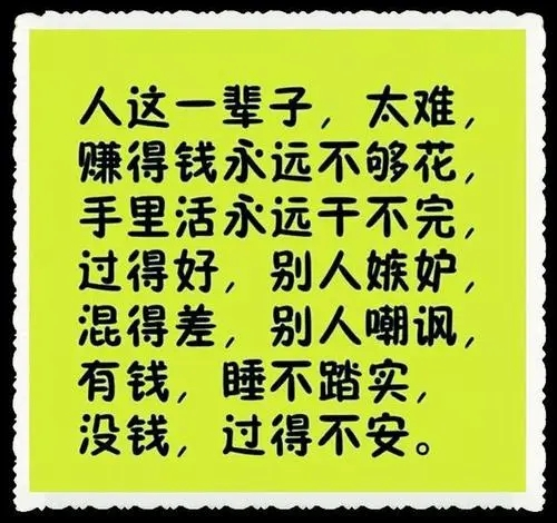 网上打字赚钱是真实存在的吗？