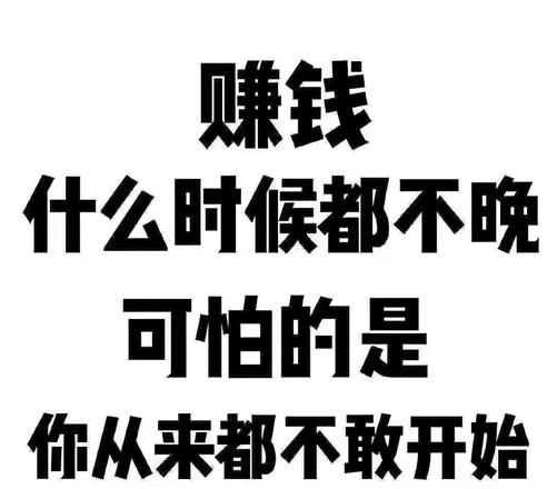 网上打字赚钱可信吗？是真实的吗？