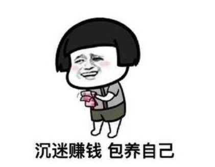 网上打字赚钱可信吗？是真实的吗？