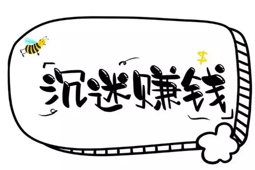 在家打字赚钱的工作有全职的吗？