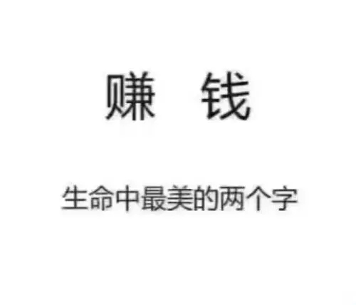 怎样打字赚钱呢？网上打字赚钱是怎么回事呢？