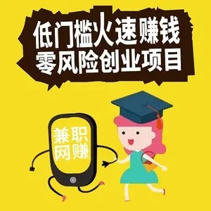 小说网打字录入赚钱是真实存在的吗？
