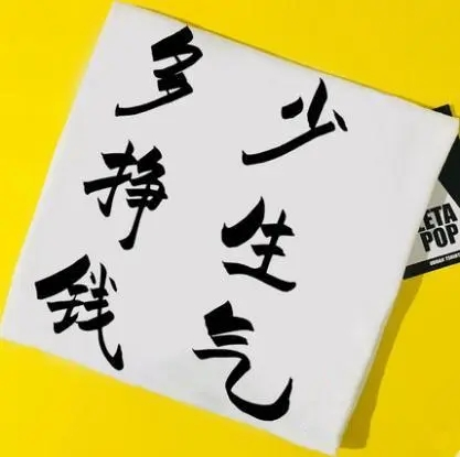 你知道全职的网上打字赚钱的存在吗？