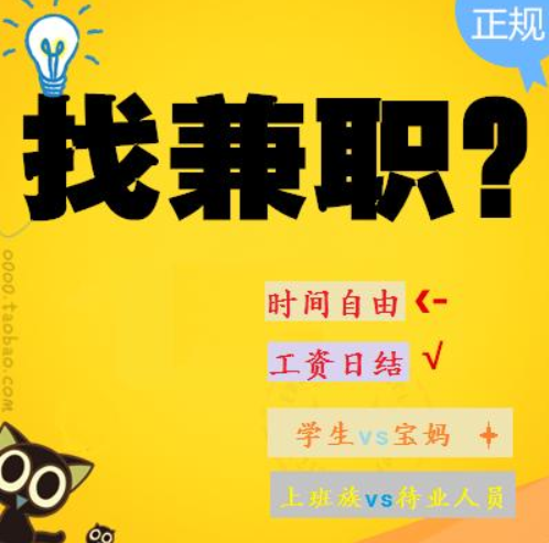 打字兼职有真的吗？怎么寻找真实打字兼职平台？.png