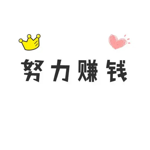 做好打字赚钱这样的兼职工作需要我们有什么技能吗？.png