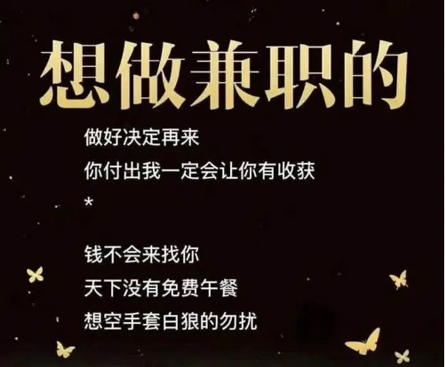 打字赚钱的工作真的能赚到钱吗？.png