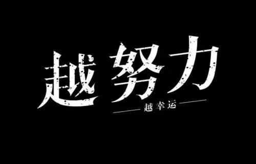手机打字赚钱真的存在吗？.png