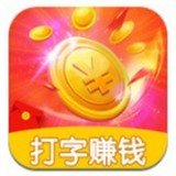 打字赚钱是真的，为什么有那么多人不相信？