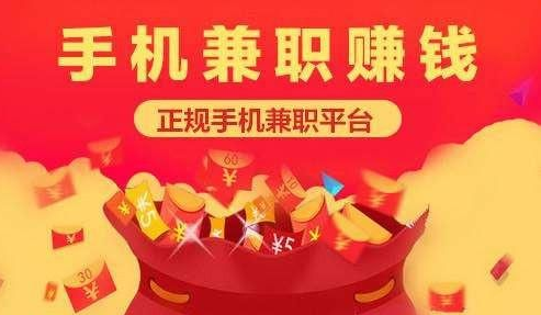 打字赚钱是真的，为什么有那么多人不相信？