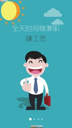 打字兼职为什么会被这么多人追捧？