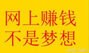 打字兼职能否改变命运