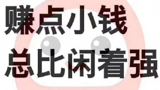 选择对的打字赚钱的网站真的很重要吗？