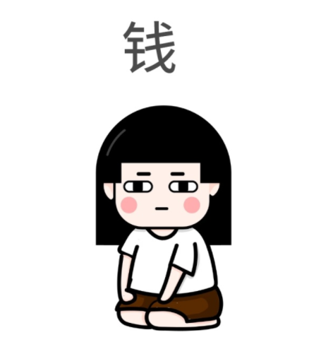 做打字兼职你收获了什么