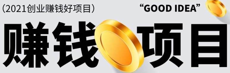 打字兼职为什么要收费？这样的靠谱吗？