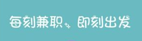 打字赚钱真的能改变现在的生活吗？