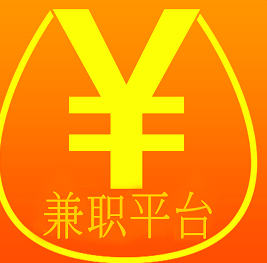 有没有不需要技术含量的兼职？去哪里找？
