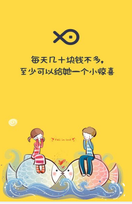 打字赚钱能让你每天给她小惊喜不断