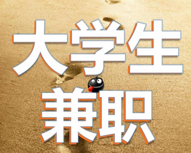 打字赚钱能让你每天给她小惊喜不断