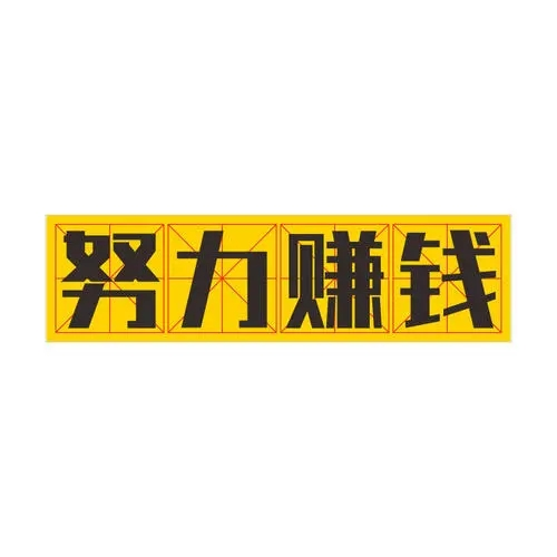 有适合在家做打字赚钱工作的网站吗？