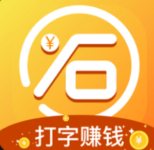   打字赚钱兼职可以全职做吗？