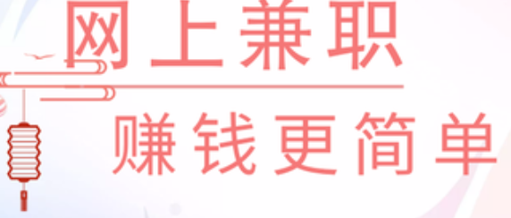  打字兼职是收费好呢还是不收费好呢？
