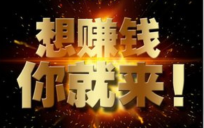 打字兼职是做全职好呢还是兼职好呢？