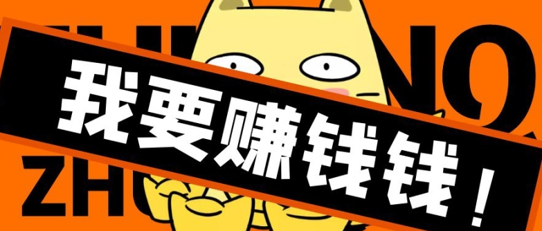 性格内向的人适合做打字兼职吗？