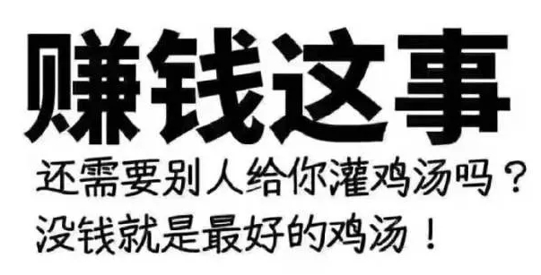 副业已成为刚需，打字兼职是否会是首选呢？