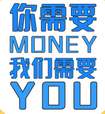 去哪里找一份可以长久做的打字兼职呢？