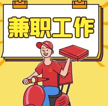 你，想赚钱吗？来打字赚钱吧
