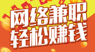 说起网上的打字赚钱，你做过吗？