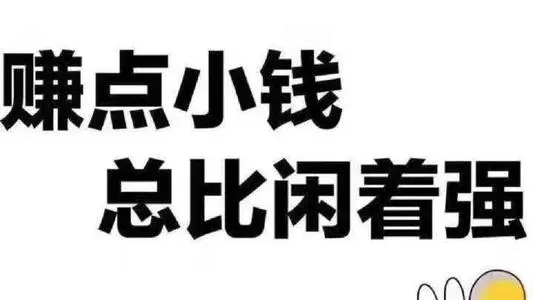 想做网上兼职打字赚钱工作吗？打字赚钱究竟能赚钱吗？