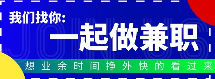   网络打字赚钱是骗人的吗